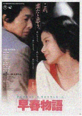 星际迷航:异变